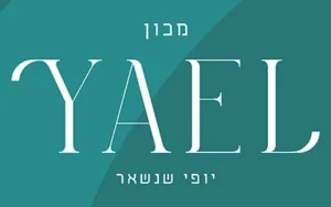 יעל- יופי שנשאר