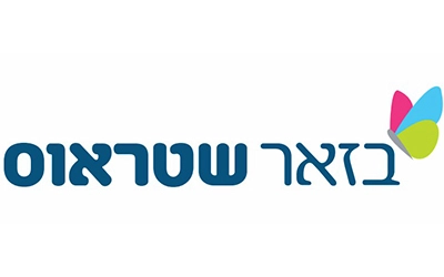 בזאר שטראוס